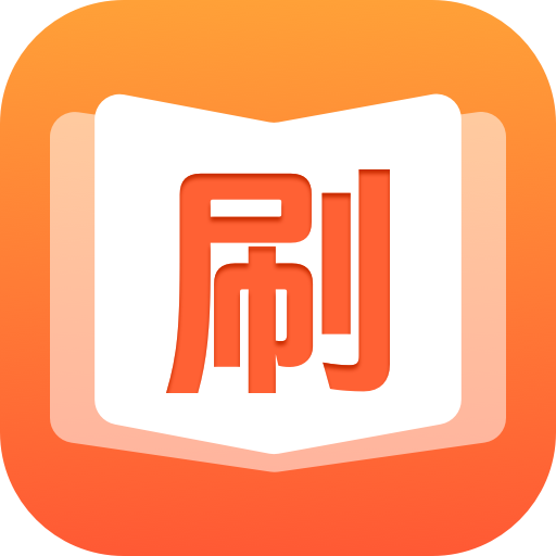 云上乐刷最新版