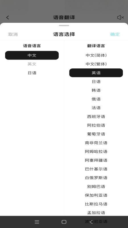 NexusClip软件图3