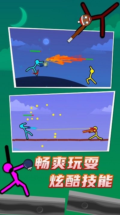 火柴人王者格斗最新版图3