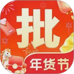 义乌商家批发市场app