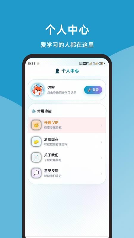 无人机考试同步题库大全app图1
