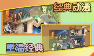 史上最全拼图手游图1