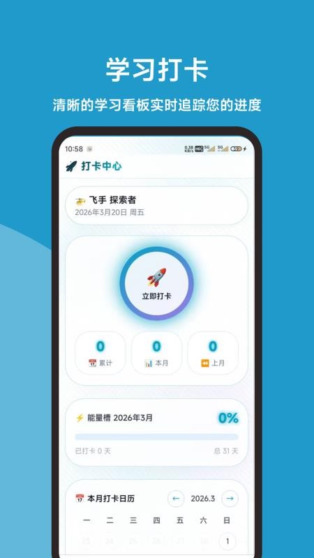 无人机考试同步题库大全app图2