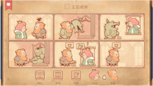 奇葩大挑战游戏图1