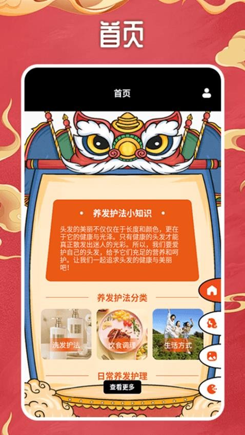 一顺到底极速版软件图3