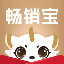 畅销宝最新版