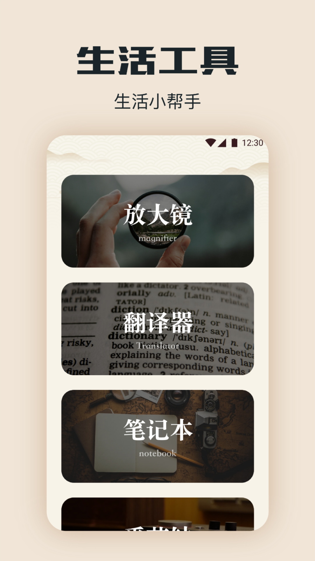 源仓库书源阅读app图2