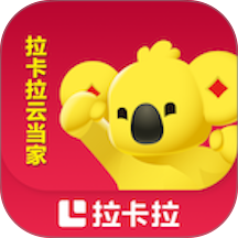 云收银管家手机版