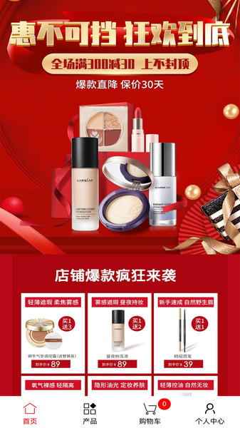 黑逗app图2