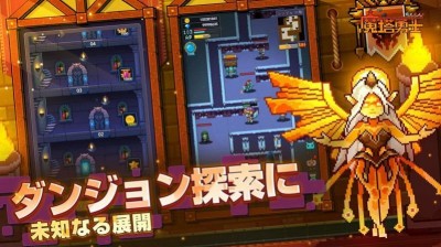 魔塔勇士游戏图2