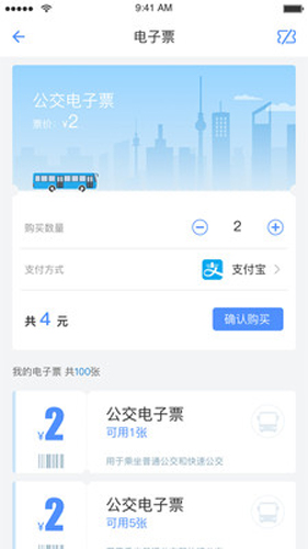 大元云APP图2