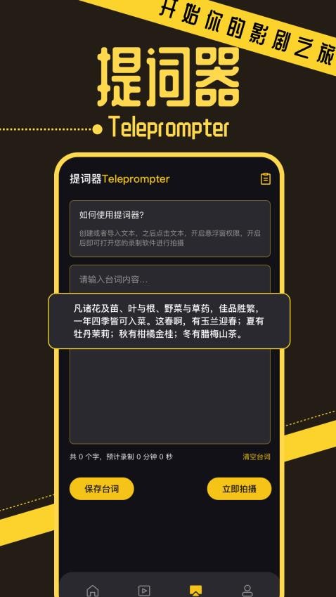 优小视频播放器软件图2