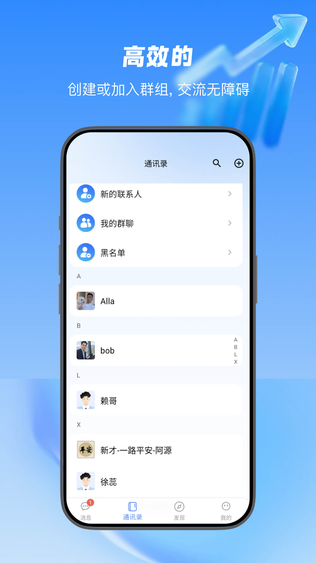 乘风app图3