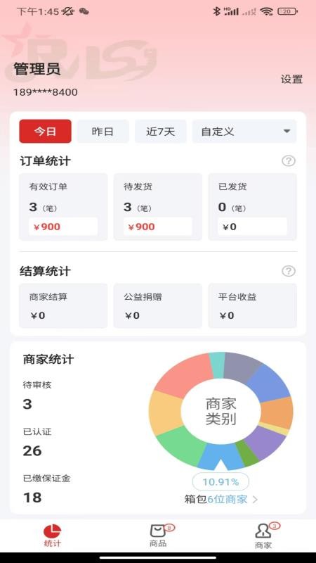 戎马生活app图1