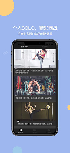 321GO软件图5