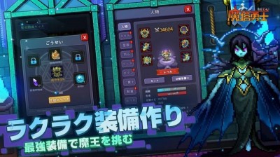 魔塔勇士游戏图1