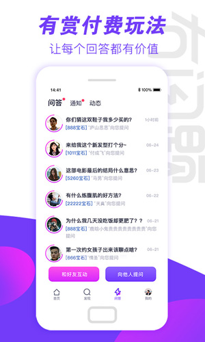 冇问题app图4
