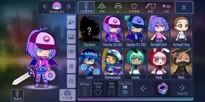 可爱转蛋（Gacha Cute）手游图2