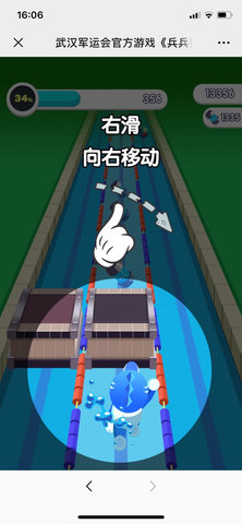 兵兵突击游戏图4