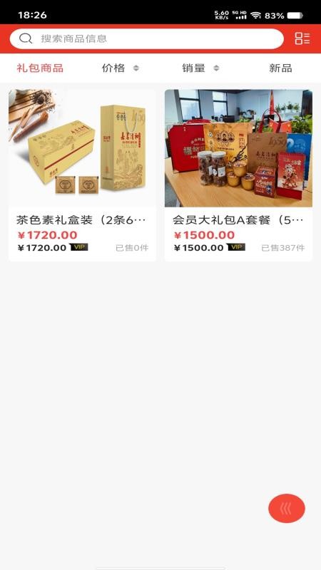 三号区app图3