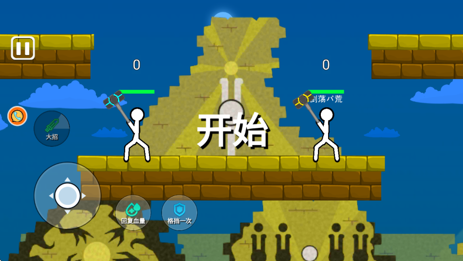 火柴人逃亡传奇游戏图3