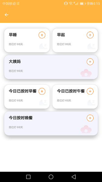 新芒助手app图1