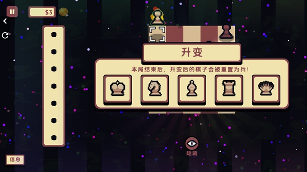 最牛头脑挑战游戏图1