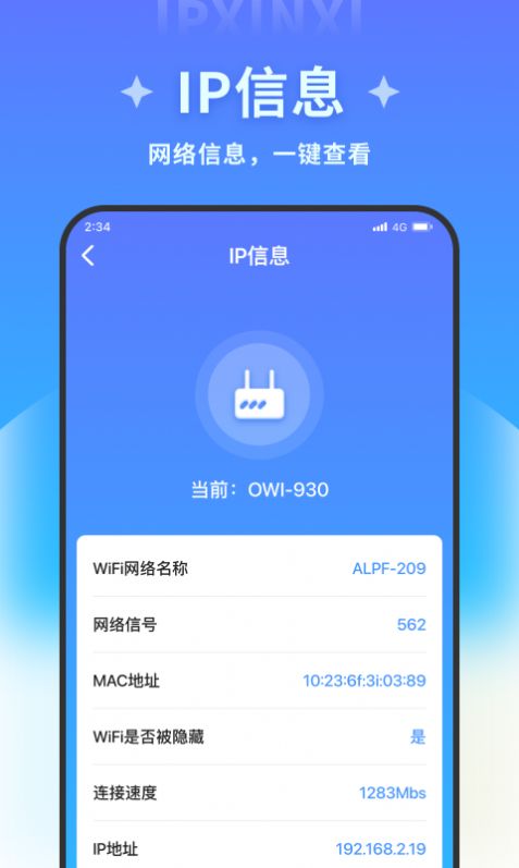 宝盈文件管理大师软件图1
