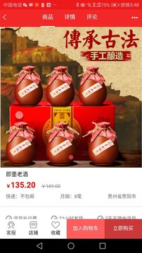 Moneybox软件图1