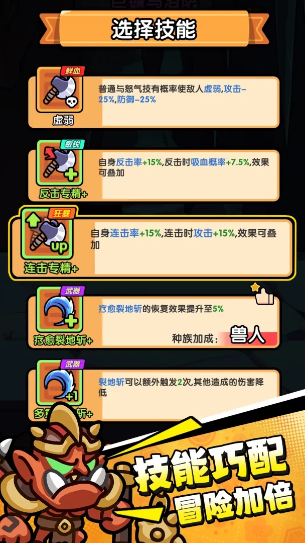 征唐手游图3