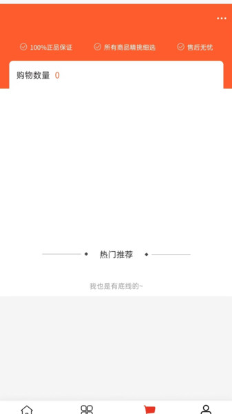 精胜竹木app图4