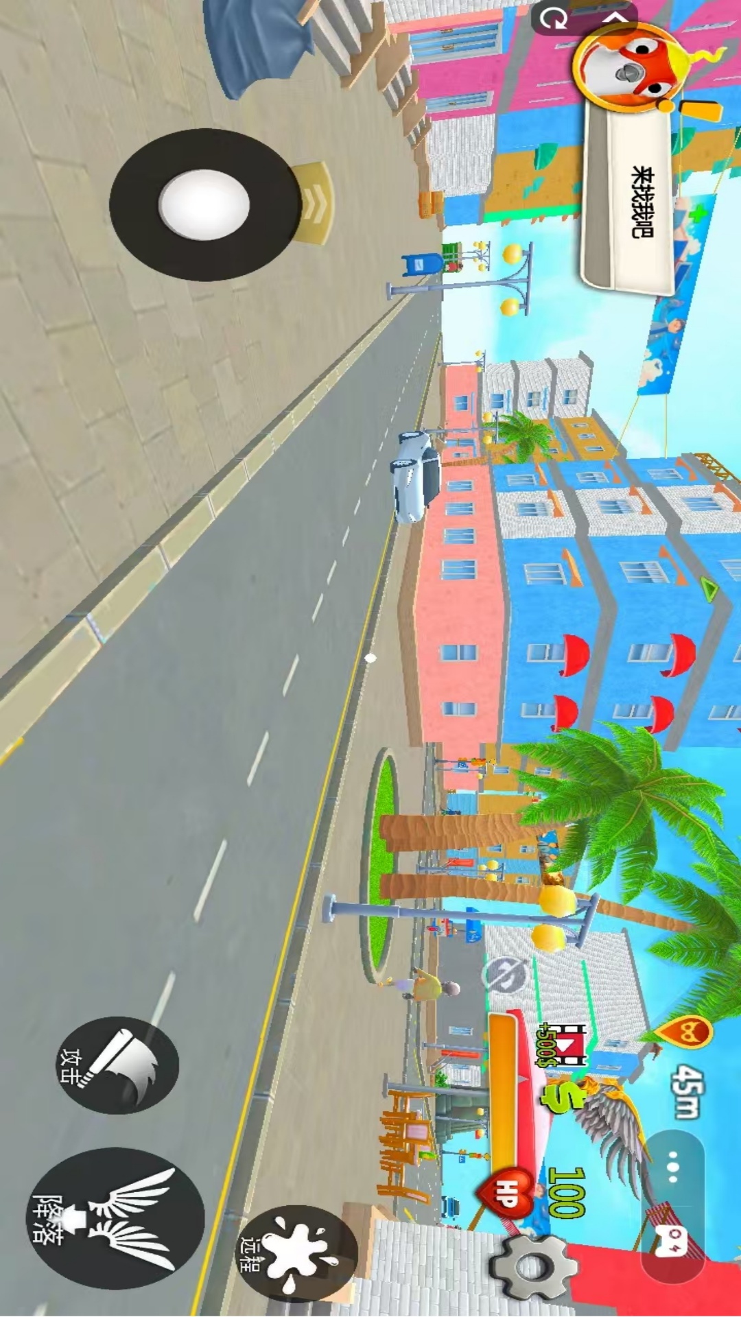 笨鸟飞飞飞游戏图2