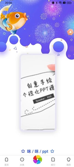 友利科技app图1