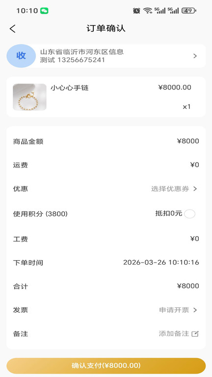 金多多app图1