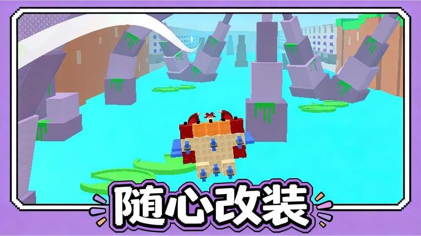 猎空直升机手机版图3