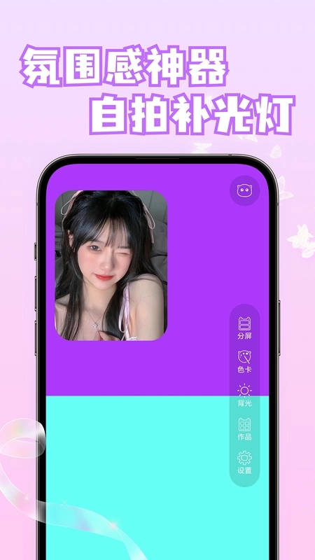 小猫补光灯pro图4