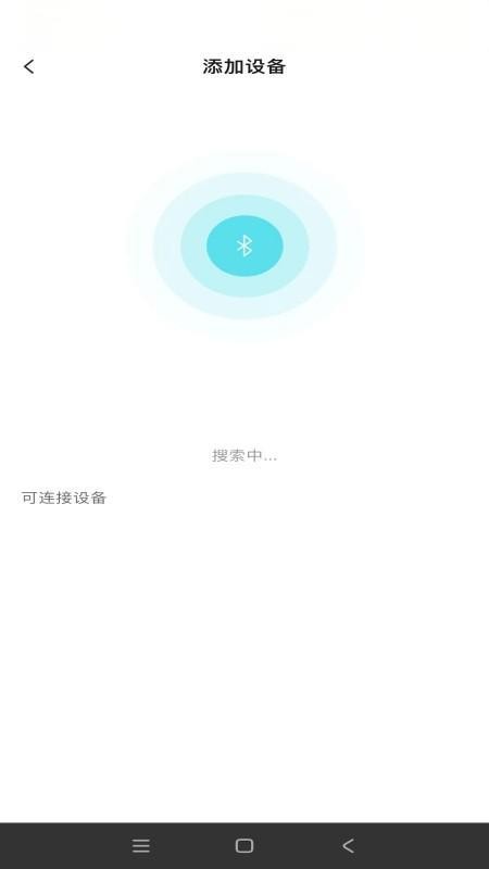 NexusClip软件图2
