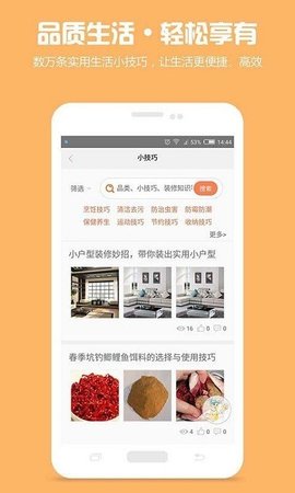 师傅邦维修软件图3