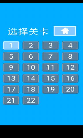 逃离数学课游戏图3