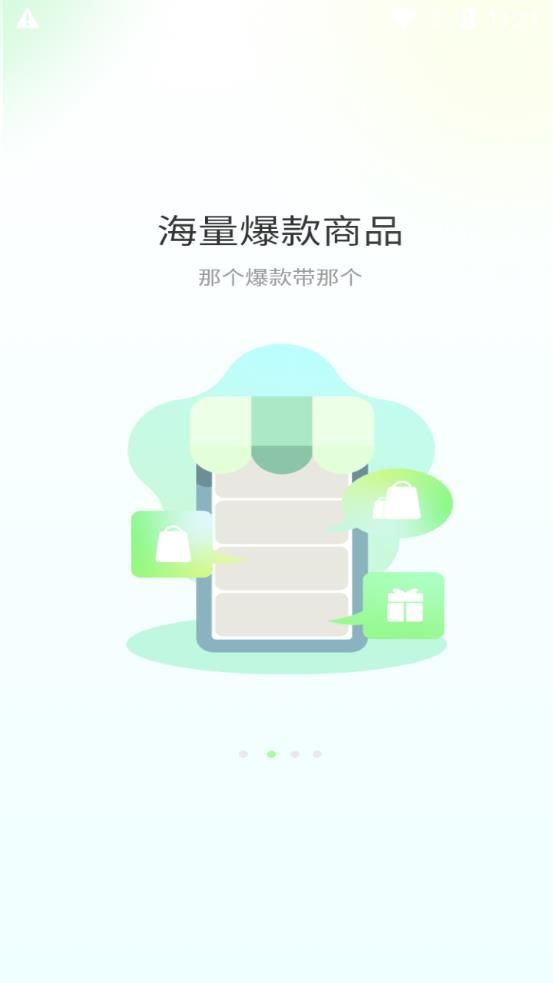 知音符app图3