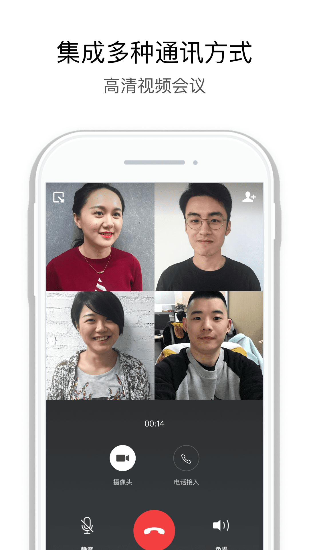 翎信app图1