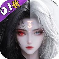 三生问道：超凡大师手游