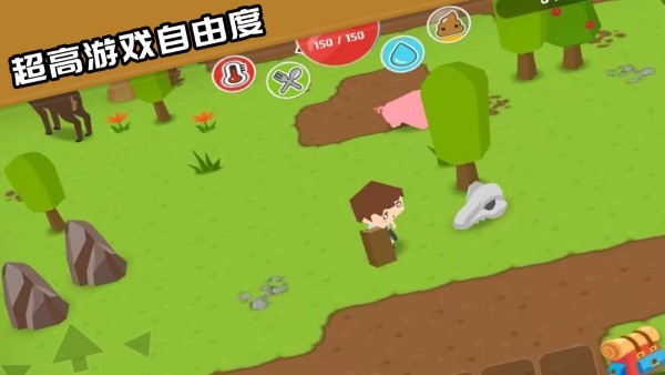 我的梦想国度安卓版图1
