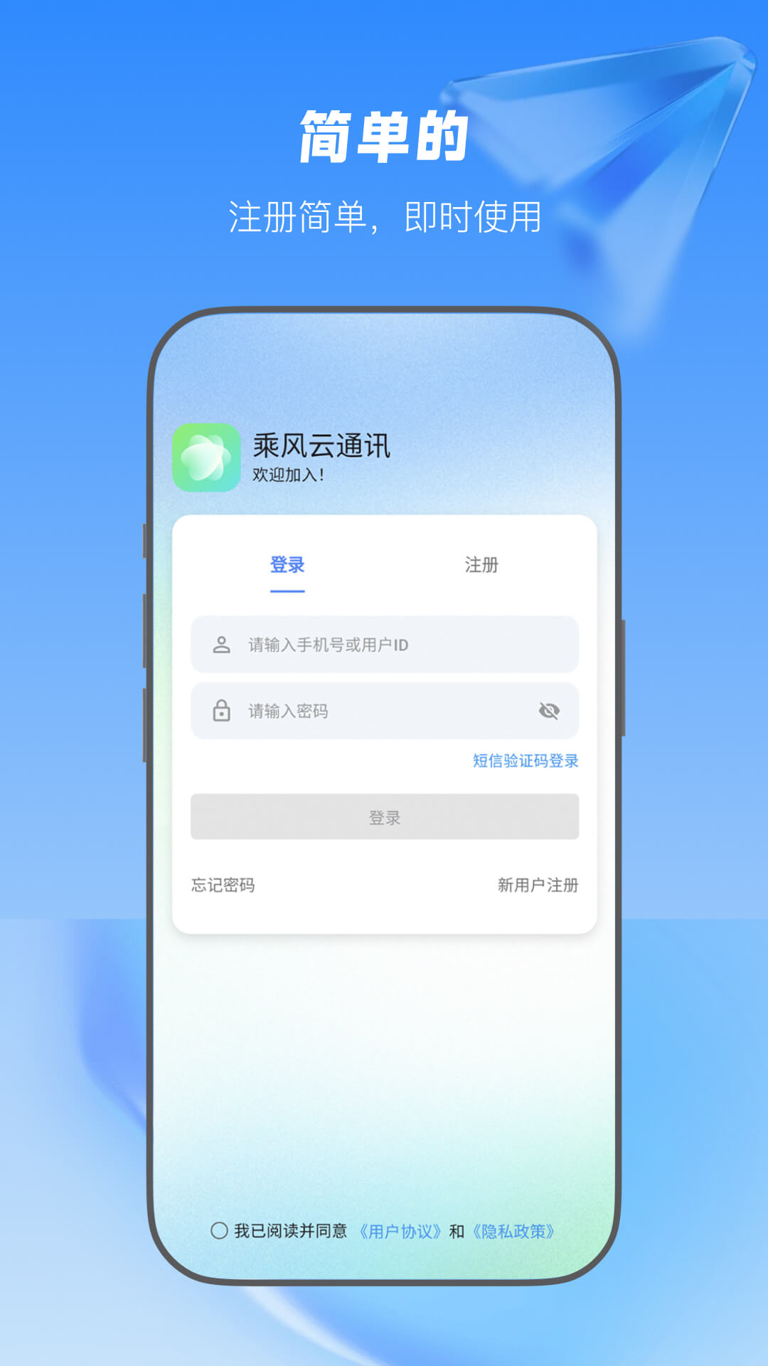 乘风app图4