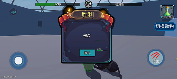 Animal Revolt Battle:War Simulator安卓版图2