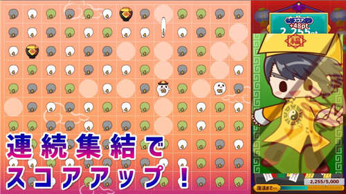 冥クロ游戏图1