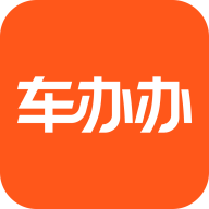 车办办app