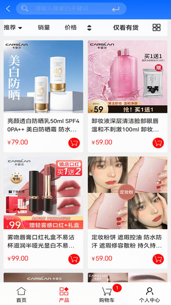 黑逗app图1