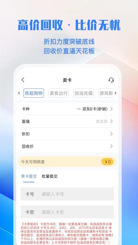 汇卡通app图1