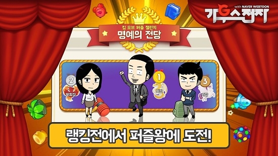 Gaus E.游戏图3